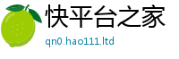 2025新澳门天天精准大全谜语虽2025最新免费资料大全手机版